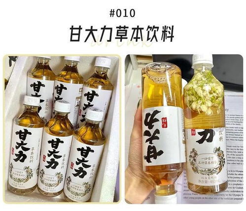 15款好喝還不會胖的低糖飲料 5元就能get喜茶同款低糖雷達