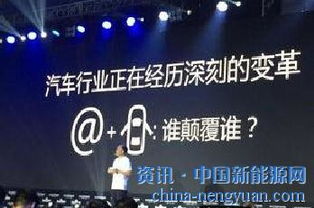 車企將車聯(lián)網(wǎng)技術(shù)成研發(fā)重點(diǎn) 網(wǎng)絡(luò)技術(shù)研發(fā)