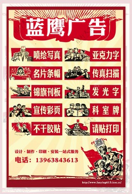 創(chuàng)意無(wú)界·廣告有品 | 廣告公司高質(zhì)量海報(bào)圖片素材04942309使用指南